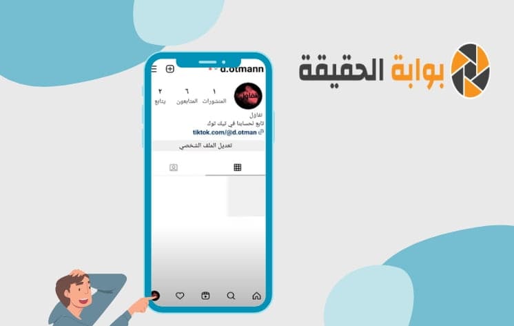 كيف احذف حسابي نهائياً من الفيسبوك