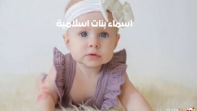 اسماء بنات اسلامية