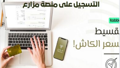 التسجيل على منصة مزارع mouzare.ncpd.gov.sa وما هي الخدمات المقدمة بها