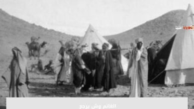 الغانم وش يرجع 