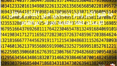 ما هو اكبر رقم حسابي في العالم وهل الإعداد لها نهاية ام لا