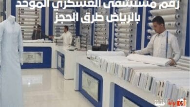 افضل خياط رجالي في الرياض