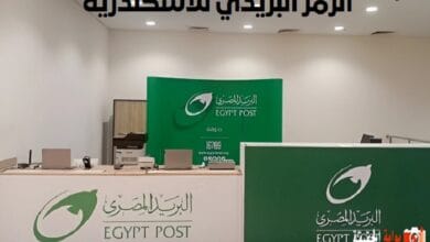 الرمز البريدي للاسكندريه