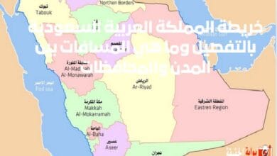 خريطة المملكة العربية السعودية بالتفصيل وما هي المسافات بين المدن والمحافظات