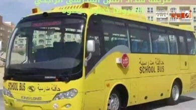 طريقة سداد النقل المدرسي الراجحي إلكترونيًا خطوة بخطوة