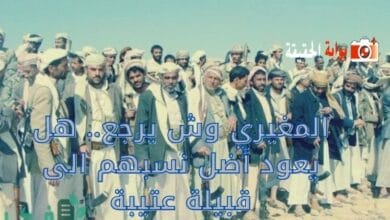 المغيري وش يرجع.. هل يعود أضل نسبهم الى قبيلة عتيبة