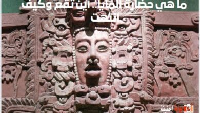 ما هي حضارة المايا.. أين تقع وكيف انتهت ، اليك القصة الكاملة
