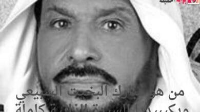 من هو مبارك البخيت السبيعي ويكيبيديا السيرة الذاتية كاملة 