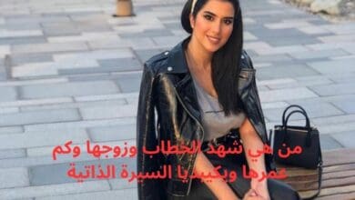 من هي شهد الخطاب وزوجها وكم عمرها ويكيبديا السيرة الذاتية